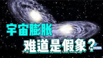 爆料科普视频黑幕,真相令人震惊  第1张