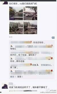 今日爆料怎么发短信的,短信发送新技巧大公开  第3张