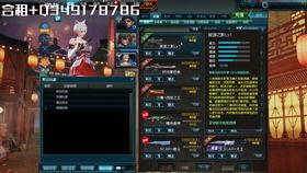 韩服防具贴膜爆料视频,揭秘游戏装备新趋势 第1张 韩服防具贴膜爆料视频,揭秘游戏装备新趋势 第1张