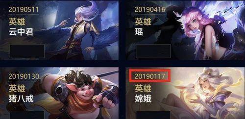 皮肤最新爆料王者,王者峡谷中的神秘传说 第1张 皮肤最新爆料王者,王者峡谷中的神秘传说 第1张